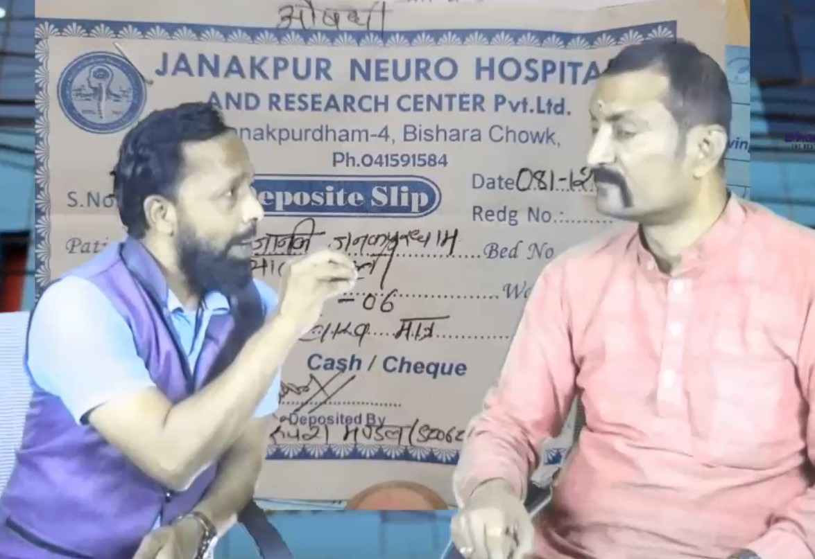 सोमवार हुने वार्तामा हाम्रो मांग पुरा हुदैन भने, चरण वद्ध आनदोलन गर्ने चेतावनी अध्यक्ष-चौधरी