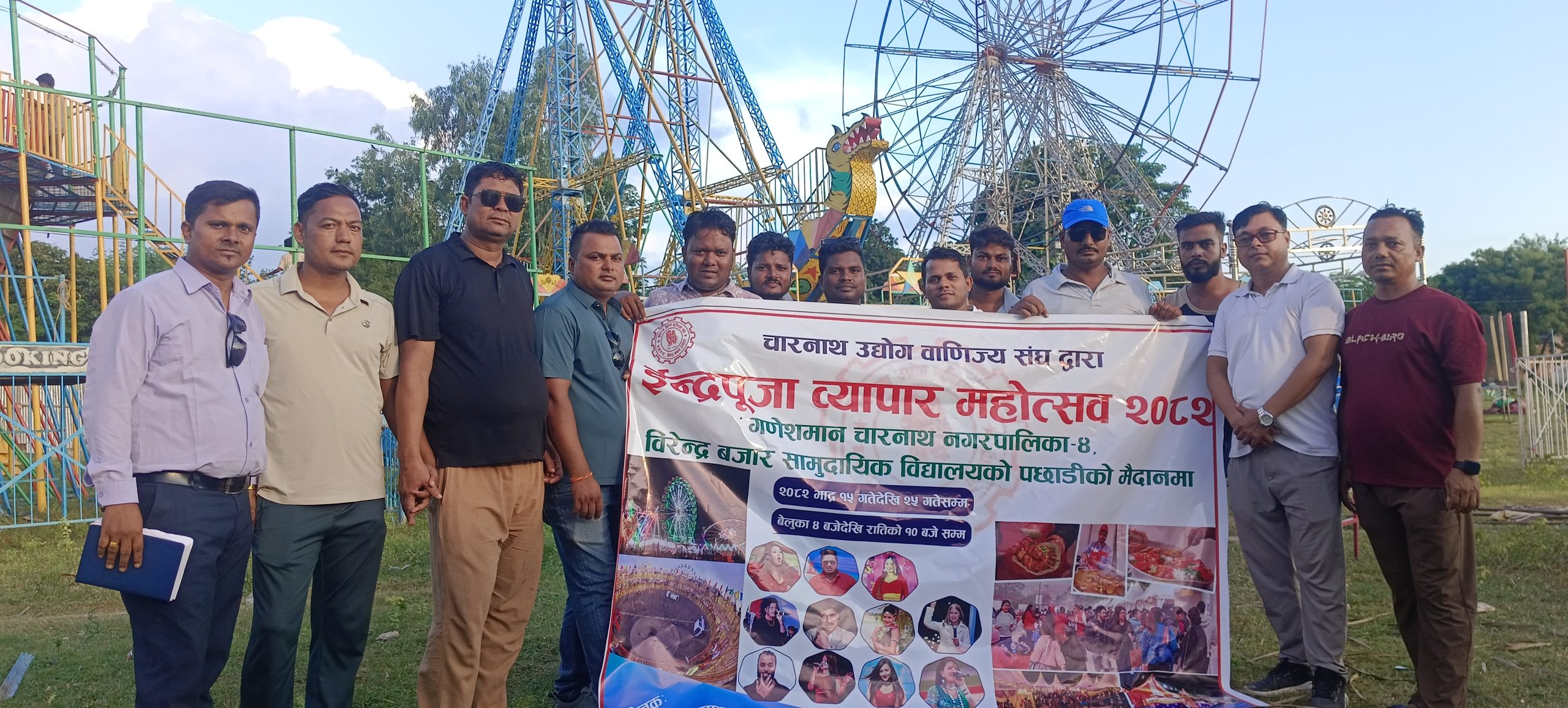 भदौ १५ गतेदेखि बिरेन्द्रबजारमा पहिलोपटक ‘इन्द्र पुजा व्यापार मेला महोत्सव २०८२’ सुरु हुने