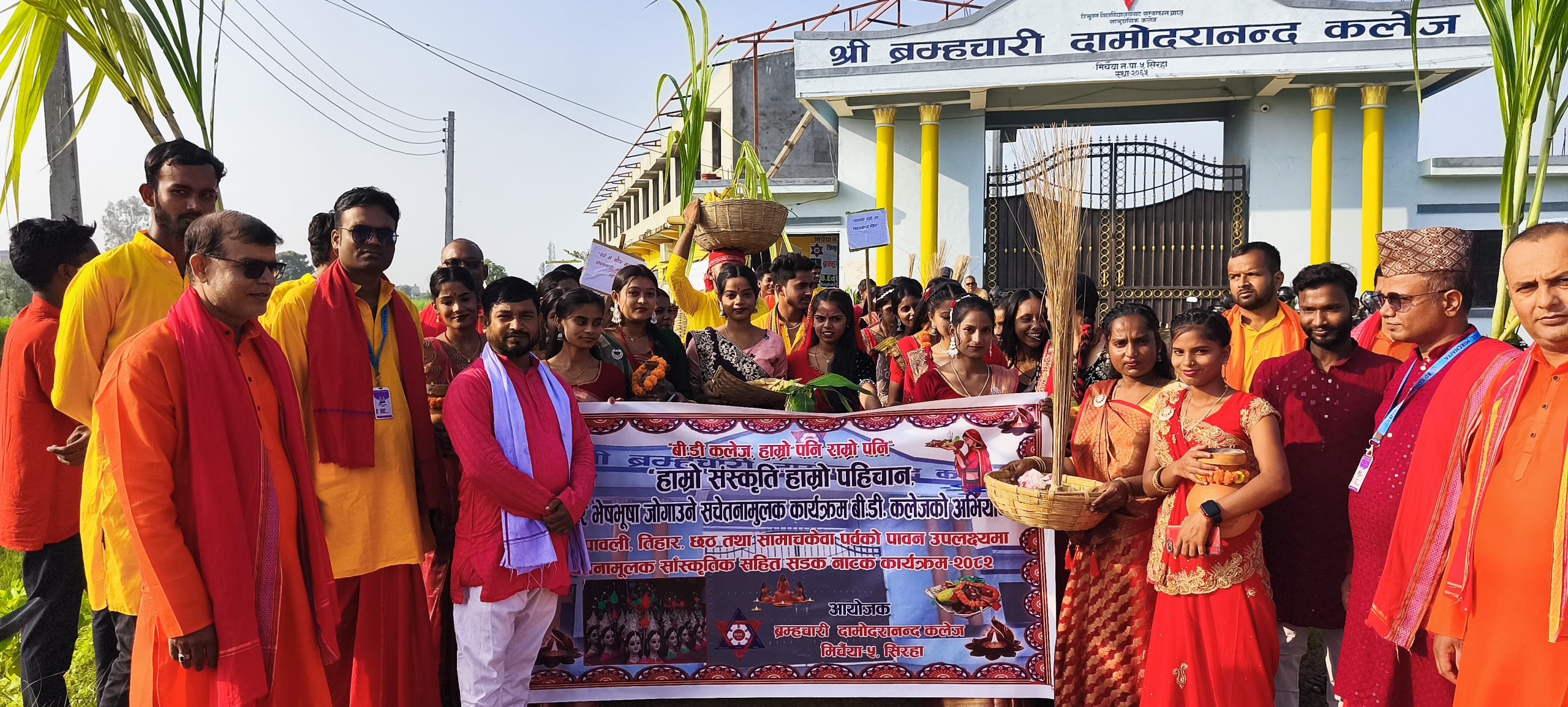 मिर्चैयामा “हाम्रो संस्कृति, हाम्रो पहिचान” कार्यक्रम सम्पन्न