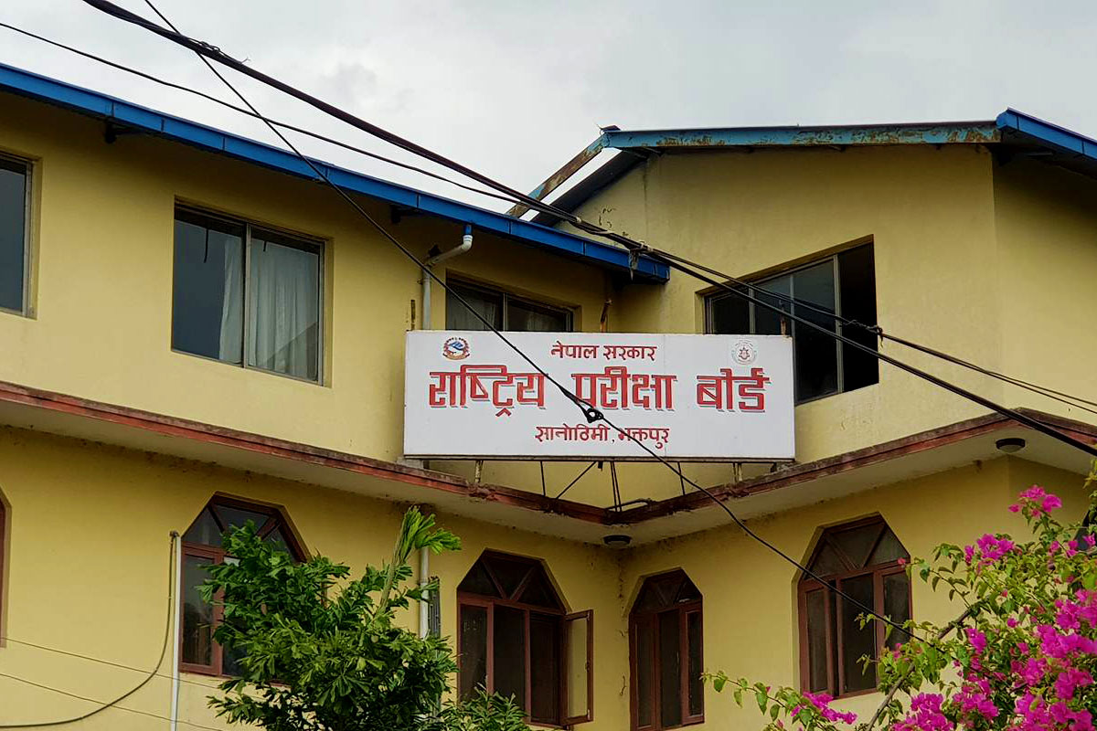 राष्ट्रिय परीक्षा बोर्ड,(एसईई)को परीक्षा आवेदन फारम खुला गरेको छ