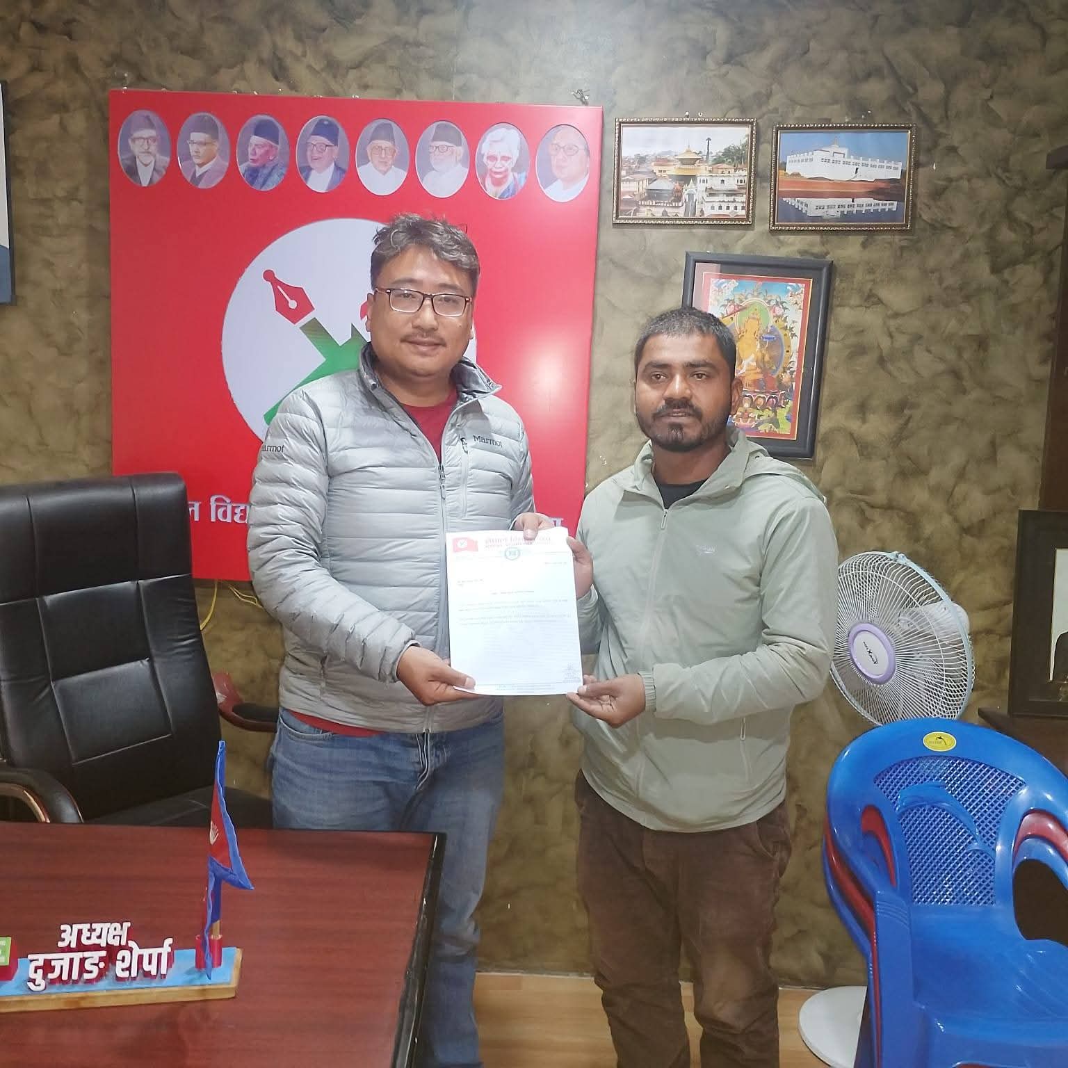 शंकर प्रसाद यादव नेपाल विद्यार्थी संघको केन्द्रीय सदस्यमा मनोनित