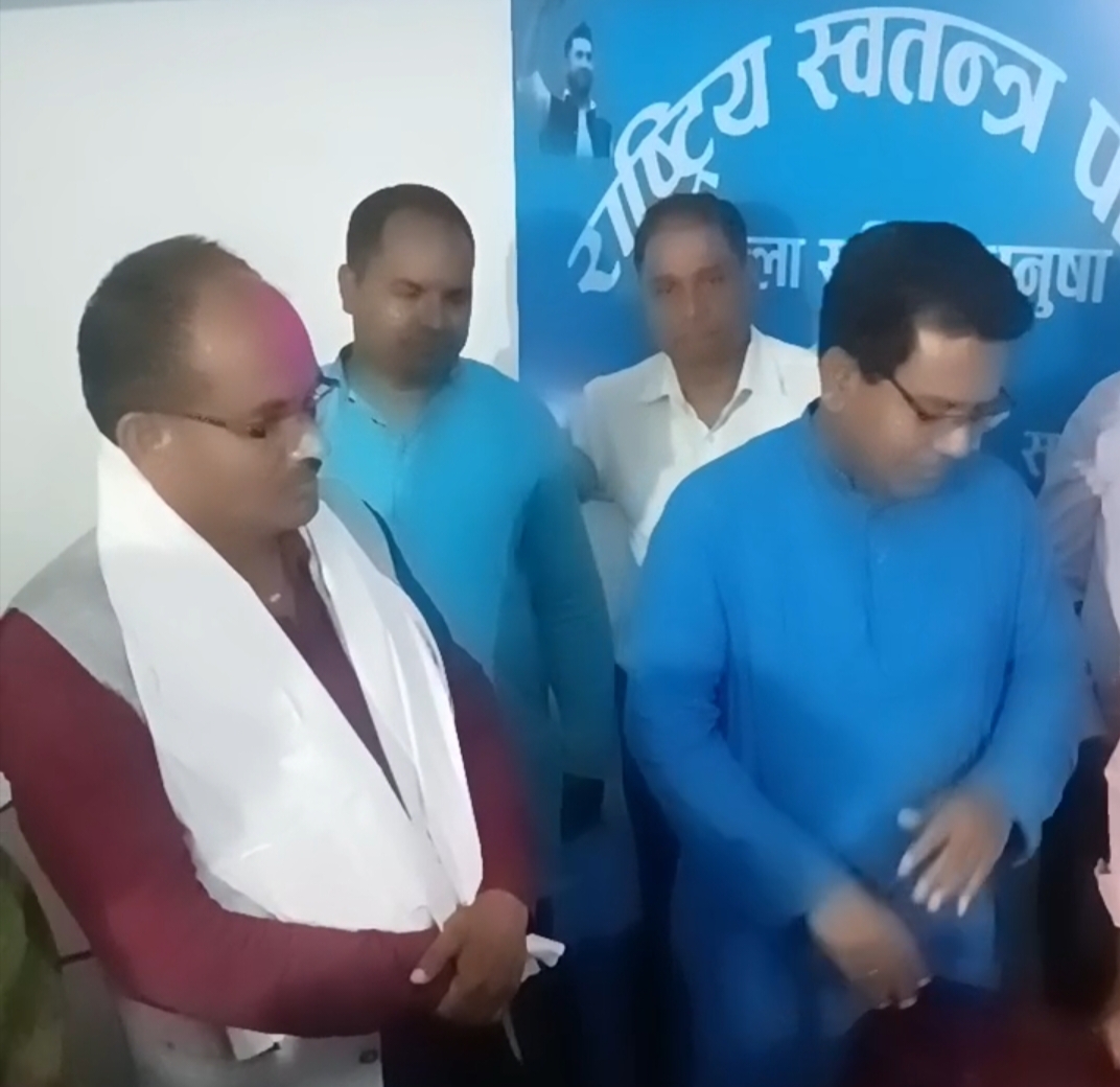 एमाले परित्याग गर्दै अध्यक्षसहित दर्जनौँ नेता रास्वपामा प्रवेश