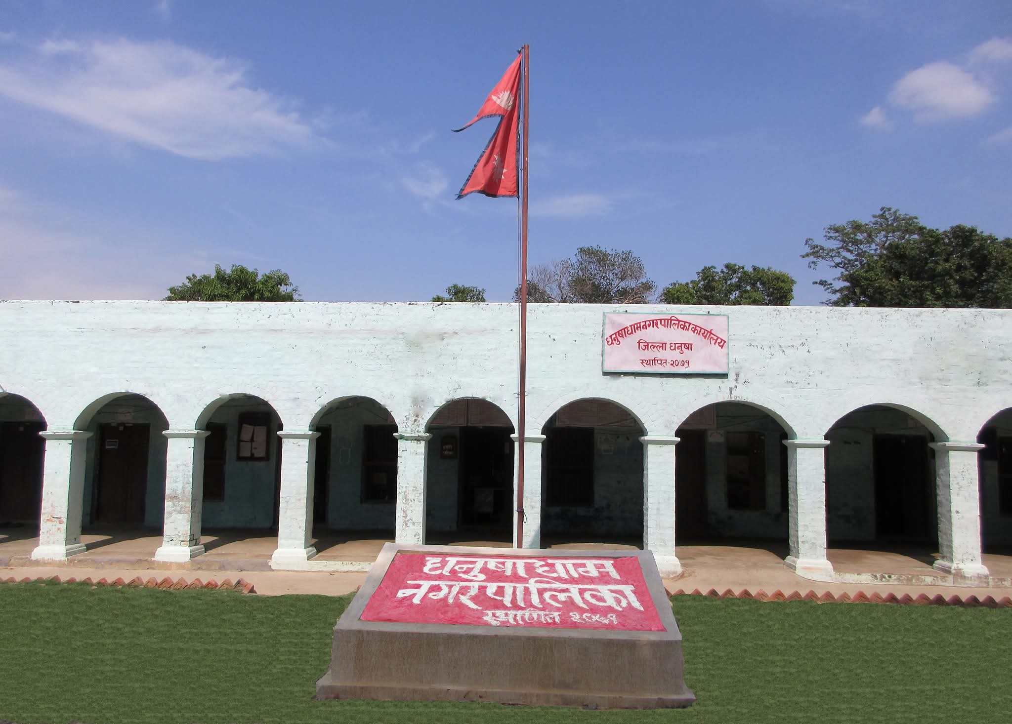 बारुणयन्त्र सेवा पुनः सुचारु