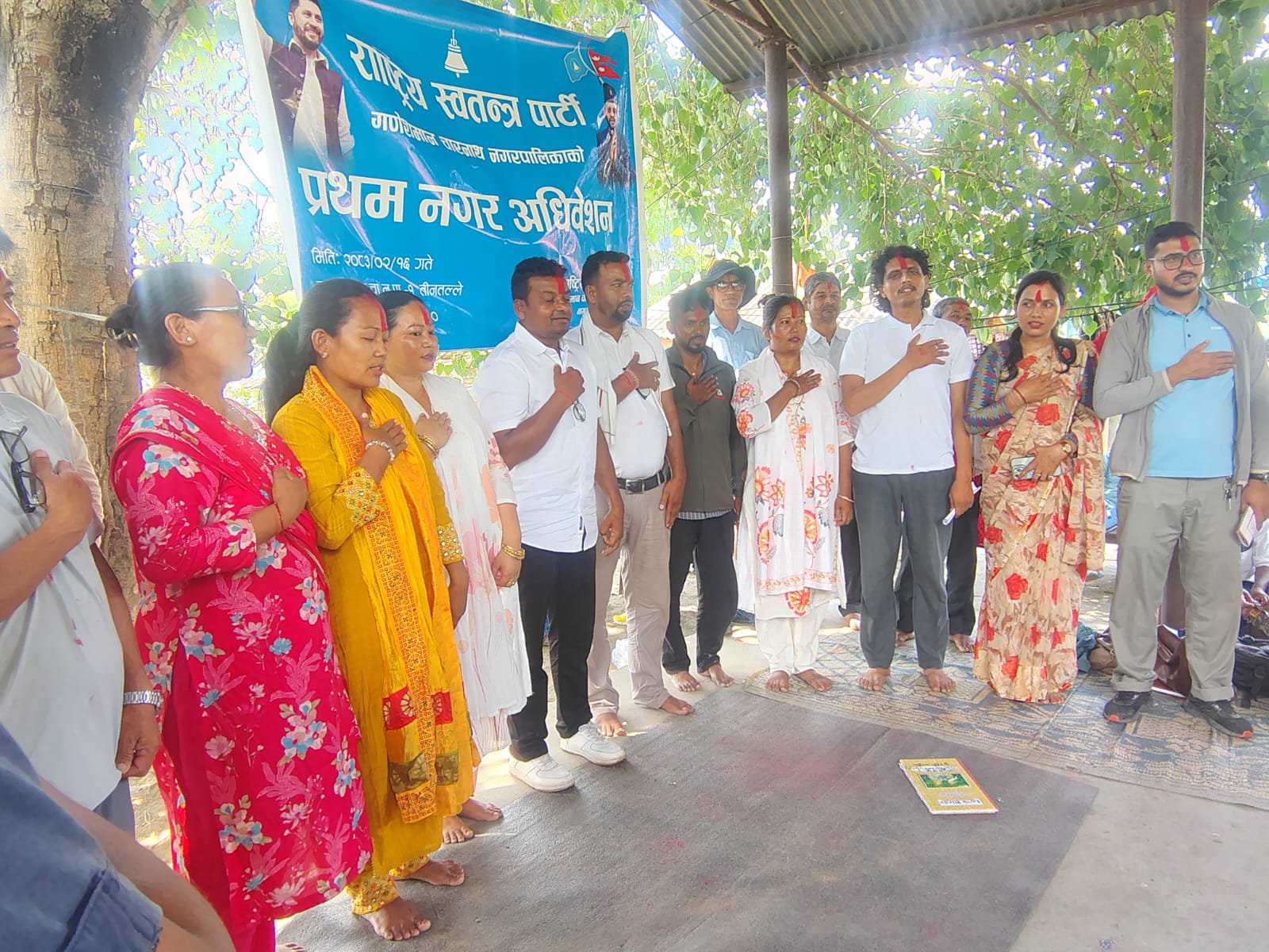 गणेशमान चारनाथमा रास्वपाको प्रथम नगर अधिवेशन सम्पन्न, नयाँ कार्यसमिति सर्वसम्मत चयन