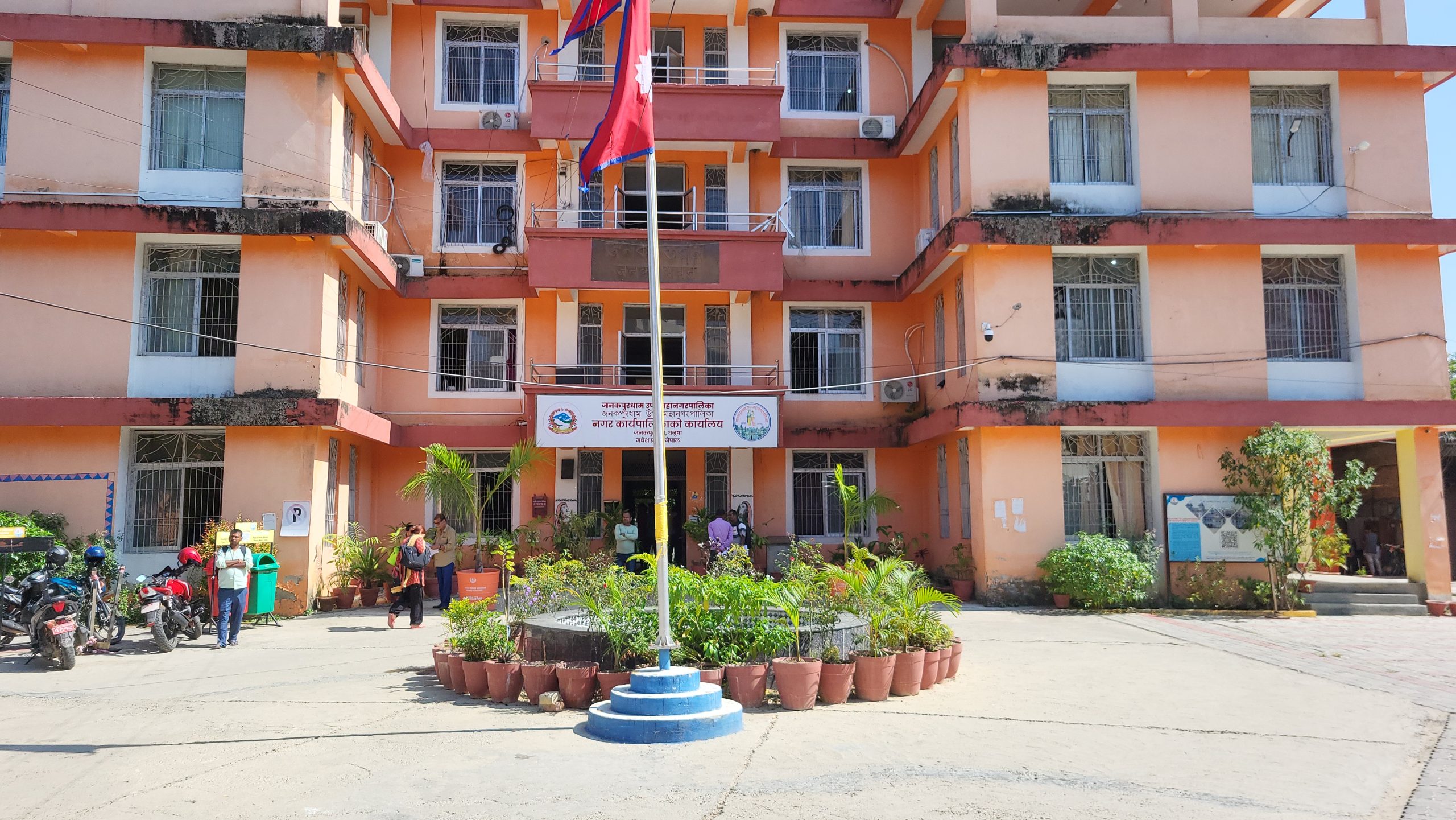 जनकपुरधामको शहरी विकासमा ऐतिहासिक फड्को : पूर्वाधार निर्माणले फेरिँदै महानगरको मुहार”