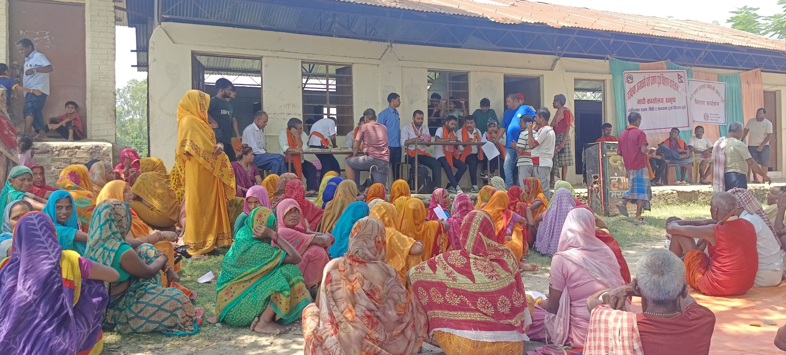 सबैलामा गाउँब्लक अन्तर्गतका जग्गाधनीलाई प्रमाणपुर्जा वितरण