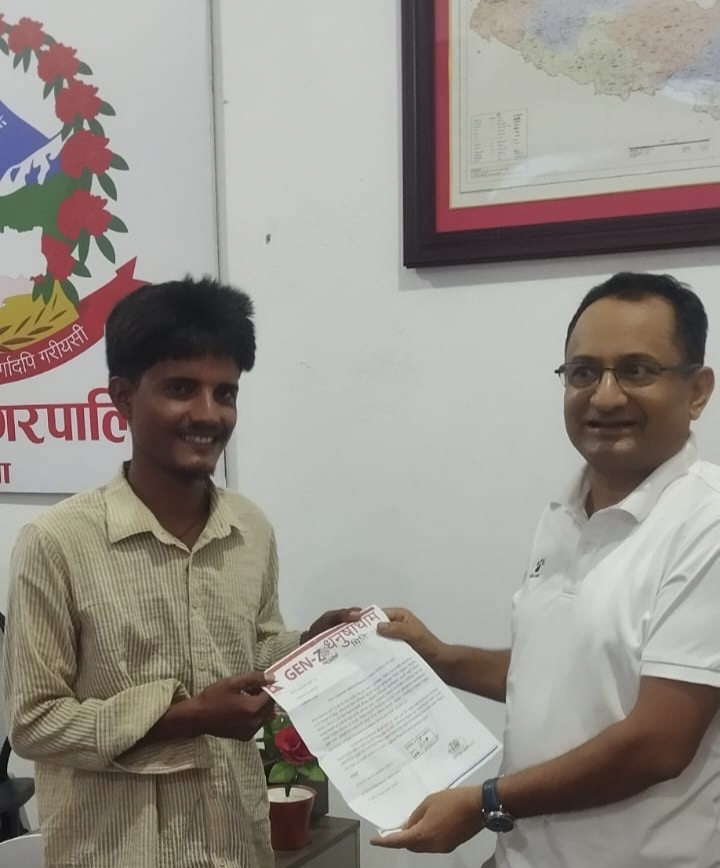 शिक्षाशाखा प्रमुखको निलम्बन र शिक्षक नियुक्ति प्रक्रिया रद्द गर्न GEN-Z धनुषाधामको ज्ञापनपत्र