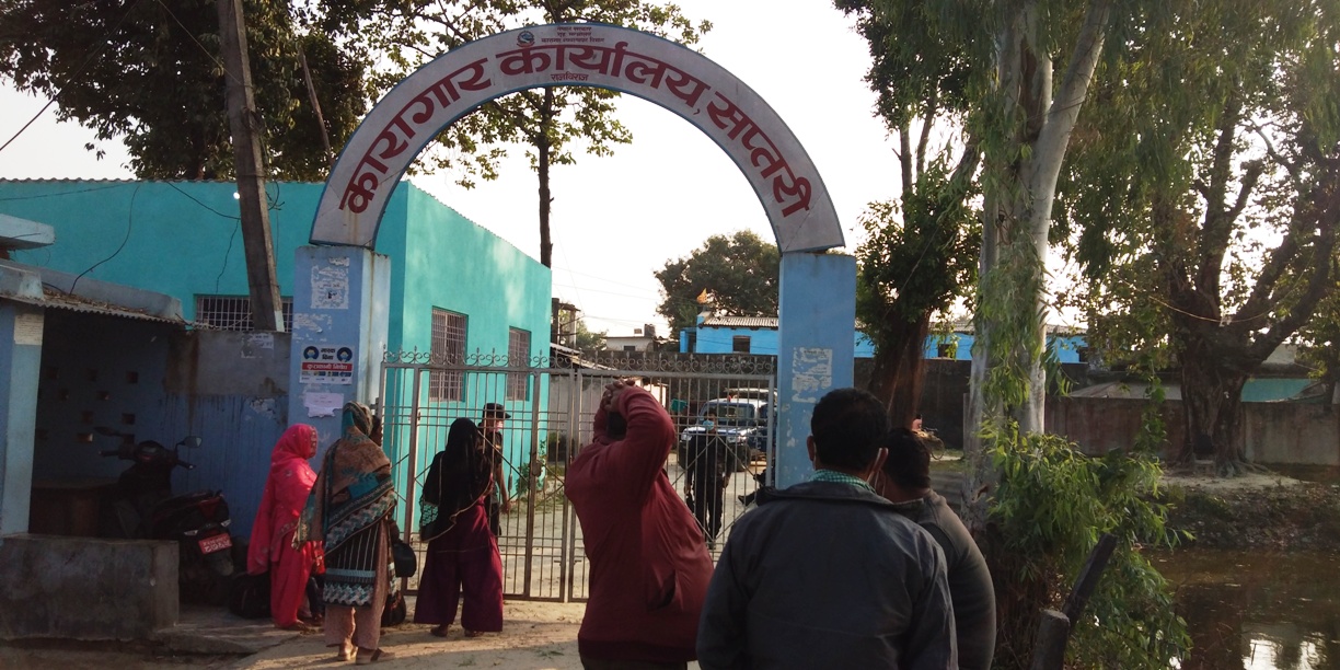 राजविराज कारागारमा आन्तरिक विवादपछि पाँच कैदीबन्दीद्वारा आत्मदाह प्रयास